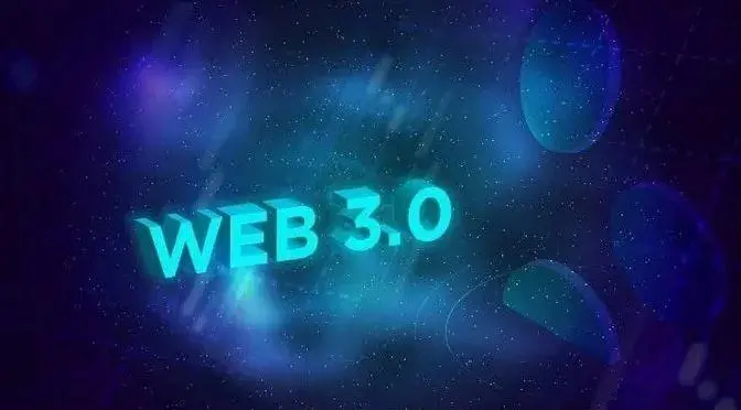 DeFi之道财富密码：Web3.0技术应用创业之数据篇，Web3.0技术在区块链数据应用赛道中的几个典型案例！