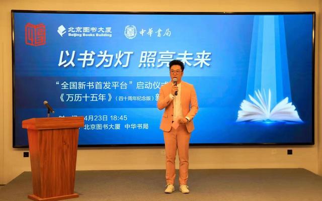 北京图书大厦“全国新书首发平台”将推出NFT制作等综合服务功能，帮助媒体行业数字化转型！