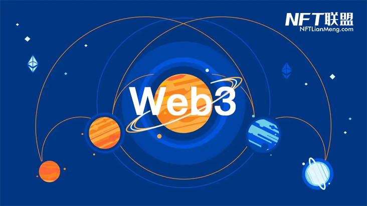 从Web2.0到Web3.0 社交网络图谱聚合变迁三步曲，Web3.0发展趋势之下，社交网络会带来更大的想象空间？
