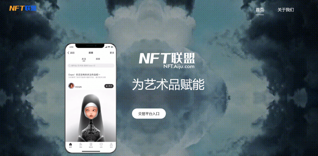 NFT联盟：为什么这个澳大利亚美容品牌会涉足NFT，澳护肤品牌创始人揭示了可收藏NFT及元宇宙对建立人际关系重要性！