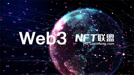 Web3.0赛道社交应用被赋予的最强特征是「去中心化」，基于区块链网络运行，数据所有权归用户所有！