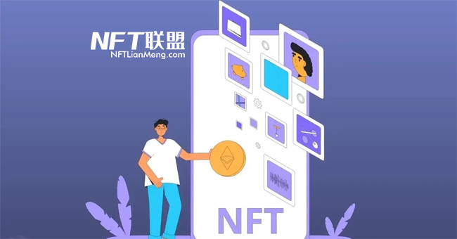 如何使用NFT塑造品牌忠诚度？品牌商如何玩转NFT营销及粉丝NFT数字藏品？如何玩转NFT？