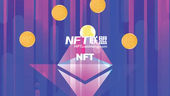 NFT数字藏品行业研究报告：NFT有哪些价值？NFT技术在数字版权的业务应用有哪些？