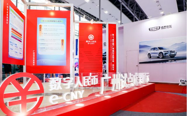 吉利汽车发放数字人民币消费券 未来将发布NFT“数字汽车”藏品，成中国首款汽车NFT数字藏品！