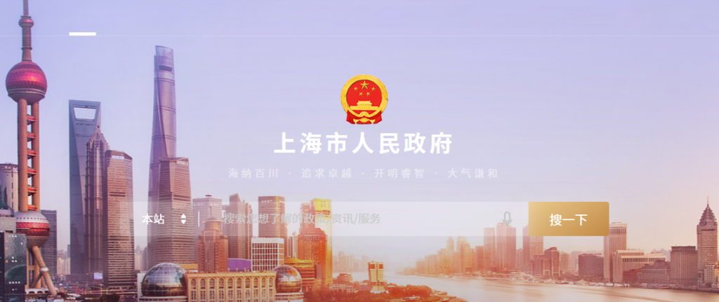 重磅政策！上海市数字经济发展十四五规划：支持NFT、Web3.0关键技术，支持探索NFT交易平台建设！