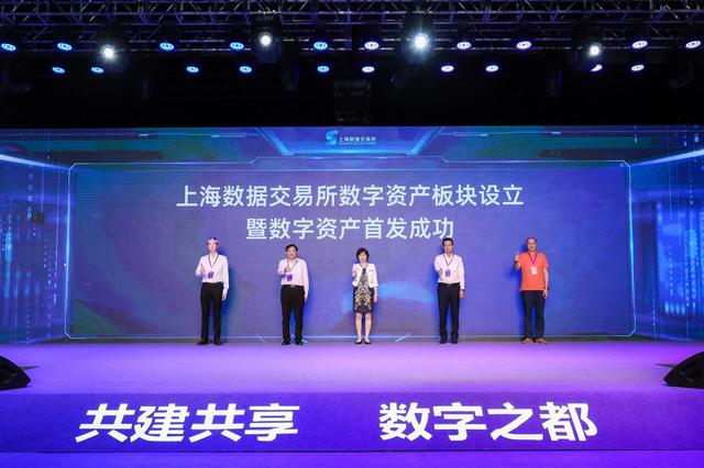 上海数交所率先设立数字资产板块，首款NFT数字资产明日发售，“四不五可六类” 培育健全数字资产市场！