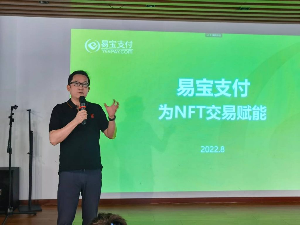 全球首个专注于NFT数字资产的国际标准工作组在京成立，为NFT数字资产应用提供技术指引和规范！