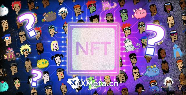 元宇宙的财产法：探寻NFT规则，元宇宙的商品体系及虚拟交易系统需广泛借助NFT技术构建！