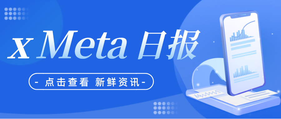 xMeta日报 | Meta 公司发言人否认扎克伯格明年将辞任 CEO;韩国元宇宙平台Ifland将在49国家和地区上线;NFT 效用平台 Tropee 完成 500 万美元种子轮融资;
