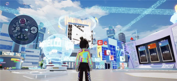 淘宝首个元宇宙直播间即将上线，用户可在虚拟城市广场大屏观看直播并下单， 电商与元宇宙融合成为新的发展趋势！