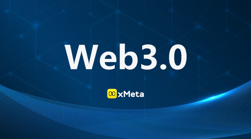 资本热度高居不下的Web3.0是什么？ 2022年全球及中国Web3.0行业发展如何？Web3面临的三大挑战？xMeta为您简单阐释！
