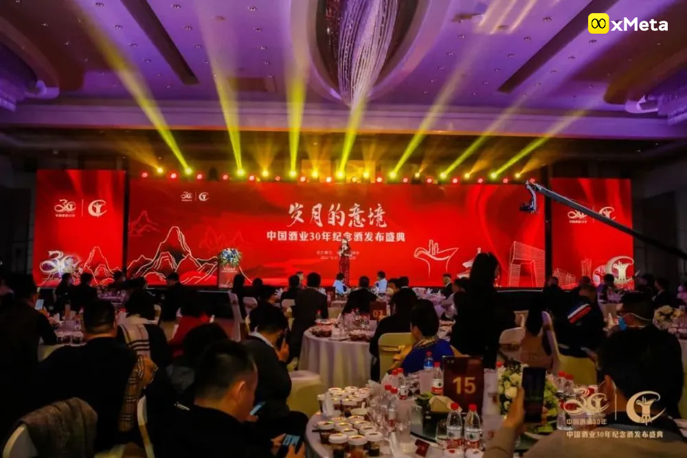中国酒业协会成立30周年之际联合洋河股份、国台酒业等发布多款纪念酒和NFT数字藏品！