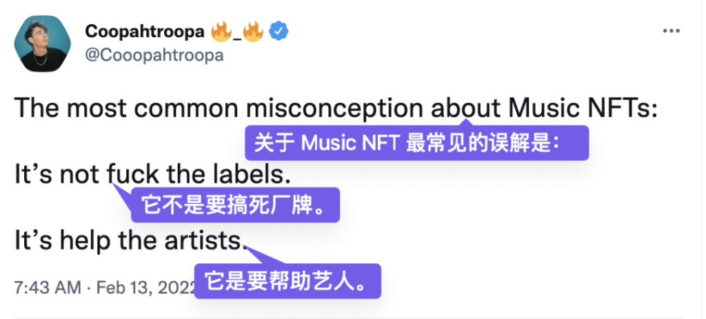 Web3音乐版权类NFT平台的商业模式、商业逻辑应该如何设计？Web3音乐版权类NFT平台如何与艺人建立长期合作商业关系？