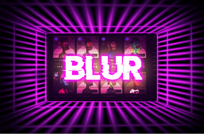 聊聊这个让Opensea头疼的新对手Blur ($BLUR)！