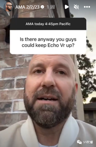 Meta正吞下疯狂收购的苦果，知名游戏《Echo VR》停服背后！