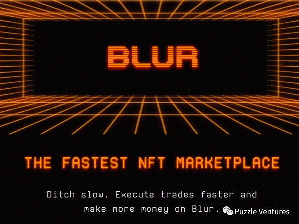 情人节特辑：Blur空投+发币 惊喜在哪里！