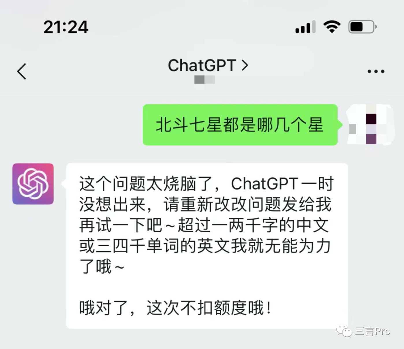 ChatGPT推出仅两个月后，月活用户已经突破了1亿︱与此同时 曾经也很火的区块链和元宇宙似乎没人提了？