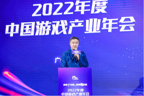阿里元境亮相中国游戏产业年会，云游戏技术加速驱动元宇宙落地 