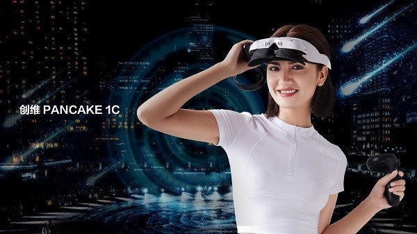 极致轻薄，创维VR一体机亮相2023元宇宙产品展览会