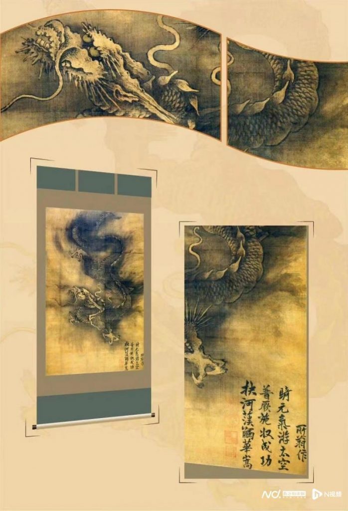二月二“数字龙”抬头！广东省博物馆推出限量1万份南宋《墨龙图》轴NFT数字藏品受青睐！