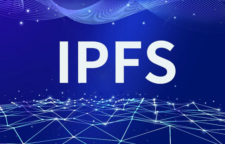 Web3数据基础设施：IPFS能否挑起大梁？