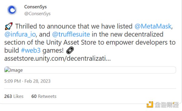 MetaMask和Unity达成合作 NFT游戏会爆炸吗？