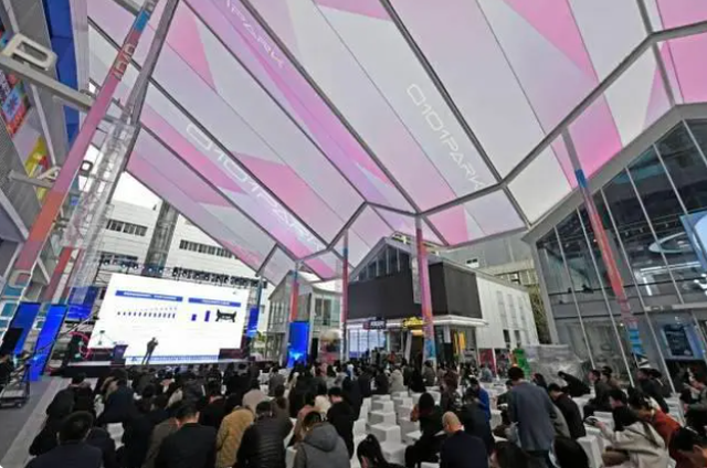 杭州举办首届中国虚拟现实与元宇宙产业峰会！集中展示元宇宙领域的最新成果和前沿技术！