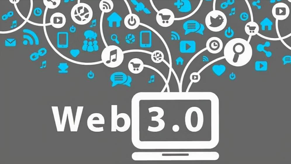 人工智能如何重新定义Web3?