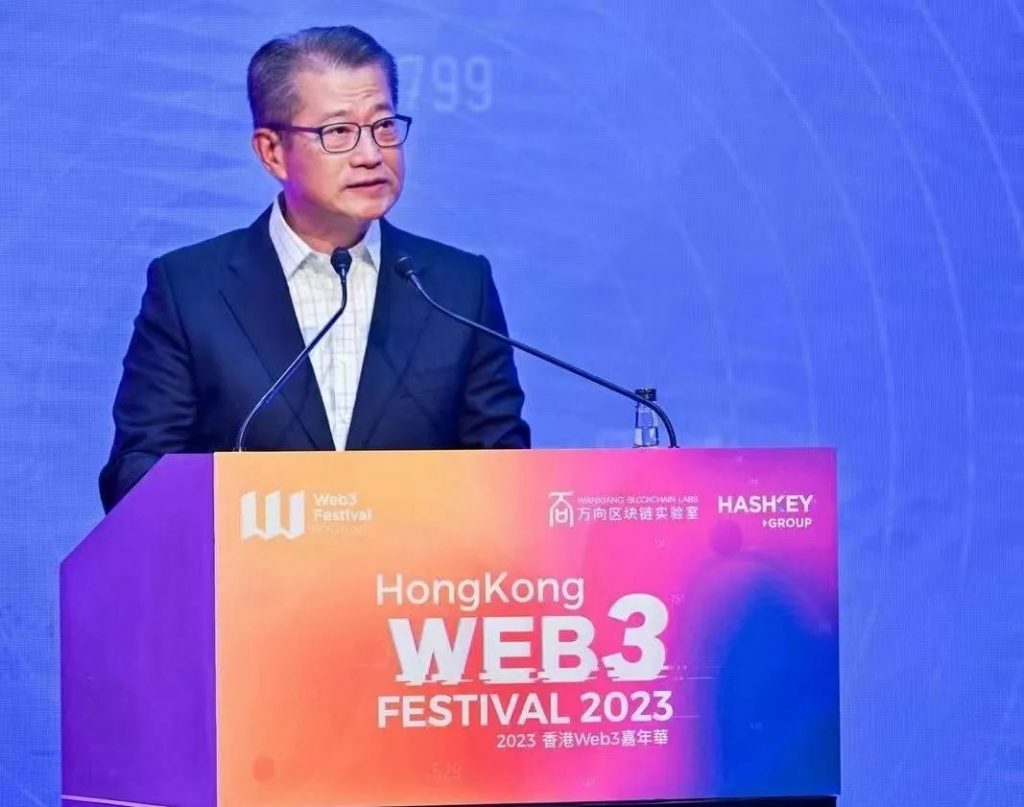 香港财政司司长陈茂波：现在是Web3发展的黄金机遇，也是惊心动魄的时刻！