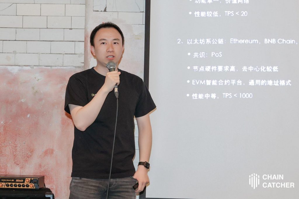 ChainCatcher “Zhen” 系列活动第一期圆满举办，华人 builder 齐聚探讨 Web3 新审美观！