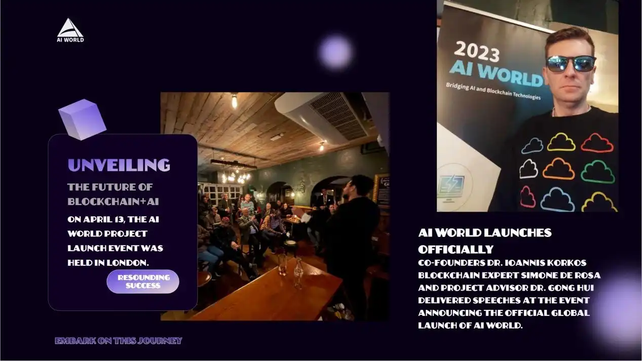 AI WORLD项目启动发布会于4月13日在伦敦成功举办，项目宣告正式上线！