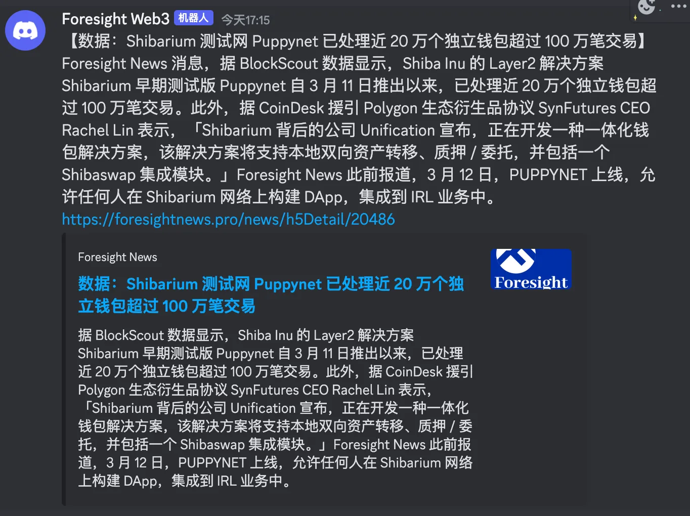 4月加密叙事展望：上海升级赛道、Layer2、NFTFi、香港概念！