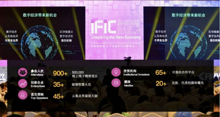 机构、家办如何捕捉Web3热潮？IFIC香港峰会将点燃这个五月！