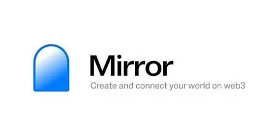 Mirror以去中心化社交平台为契机，全面布局Web3赛道