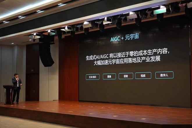 工业元宇宙沙龙在南京顺利举办，VR/AR、AI、物联网技术大放异彩