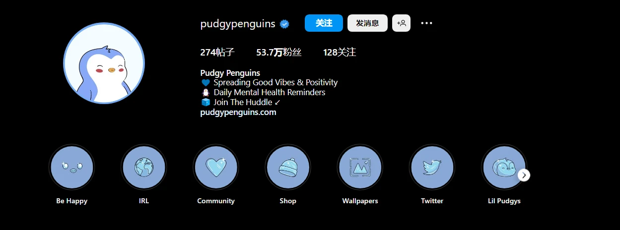 Pudgy Penguins推出实物和数字玩具，为NFT IP运营开启新思路！