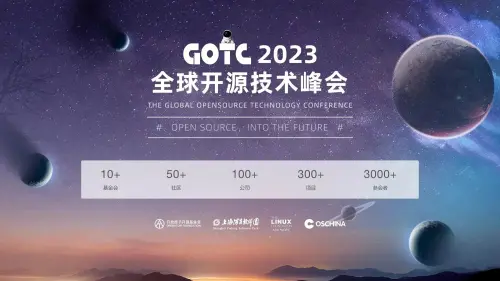 揭秘元宇宙，GOTC 2023 Web3.0 元宇宙世界专题论坛议题一览