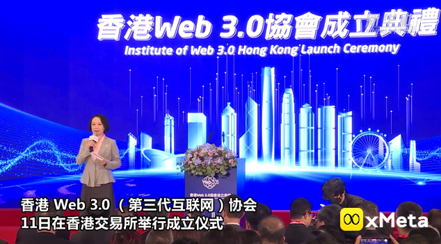 数艺集团正式加入香港 Web3.0 协会！把握香港Web3.0发展黄金机遇！积极拥抱新应用和趋势，助力Web3生态圈的蓬勃发展!