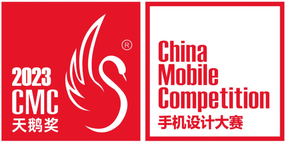 天鹅奖＆MWC上海特别活动：手机元宇宙论坛29日举行！展现整个移动生态系统与时俱进的快速创新及发展！