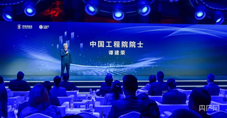 2023中国科幻大会丨元宇宙产业峰会举办 12家科幻企业签约落地北京石景山区 