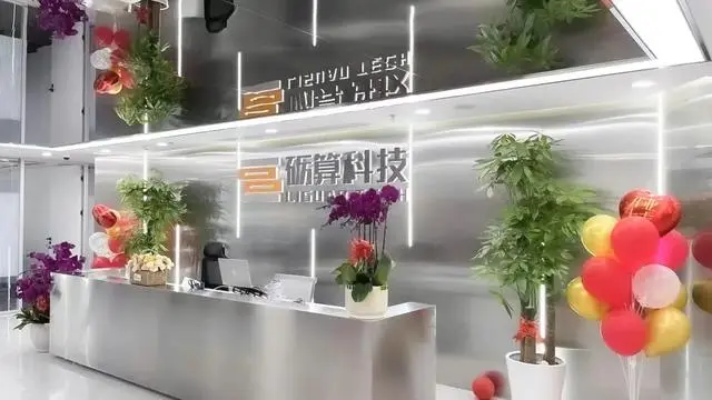 「中华武数·潮涌科创」普陀推出“元”上新基建，为上海打造元宇宙超级场景筑牢技术底座！