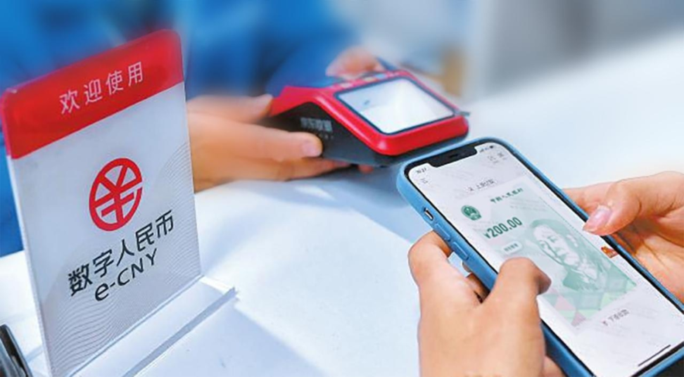 上海清算所携手数字人民币，开启跨境商品结算新时代！