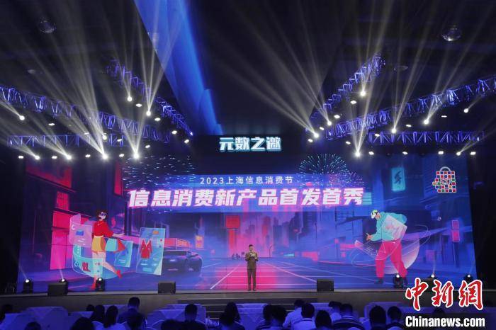 于新赛道“疾驰” 上海加速打造国际一流元宇宙产业 ！推动上海市元宇宙产业发展！