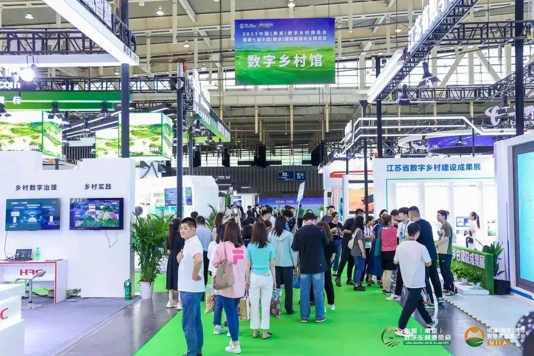 第二届江苏农业元宇宙创新论坛在南京举行！ 探讨农业+元宇宙从技术到产业的全面升级与落地创新发展的路径举措！