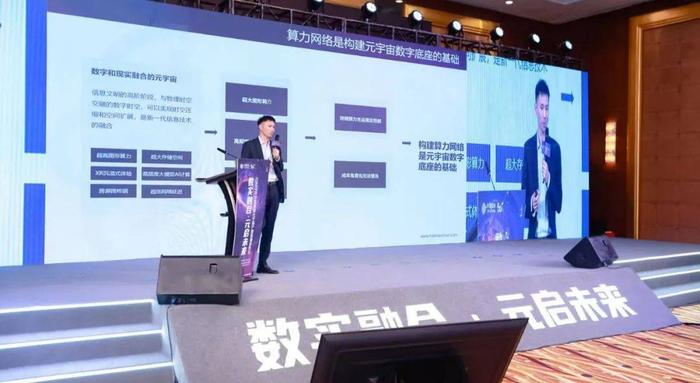 海马云加入中国移动元宇宙产业联盟，积极参与算力网络建设