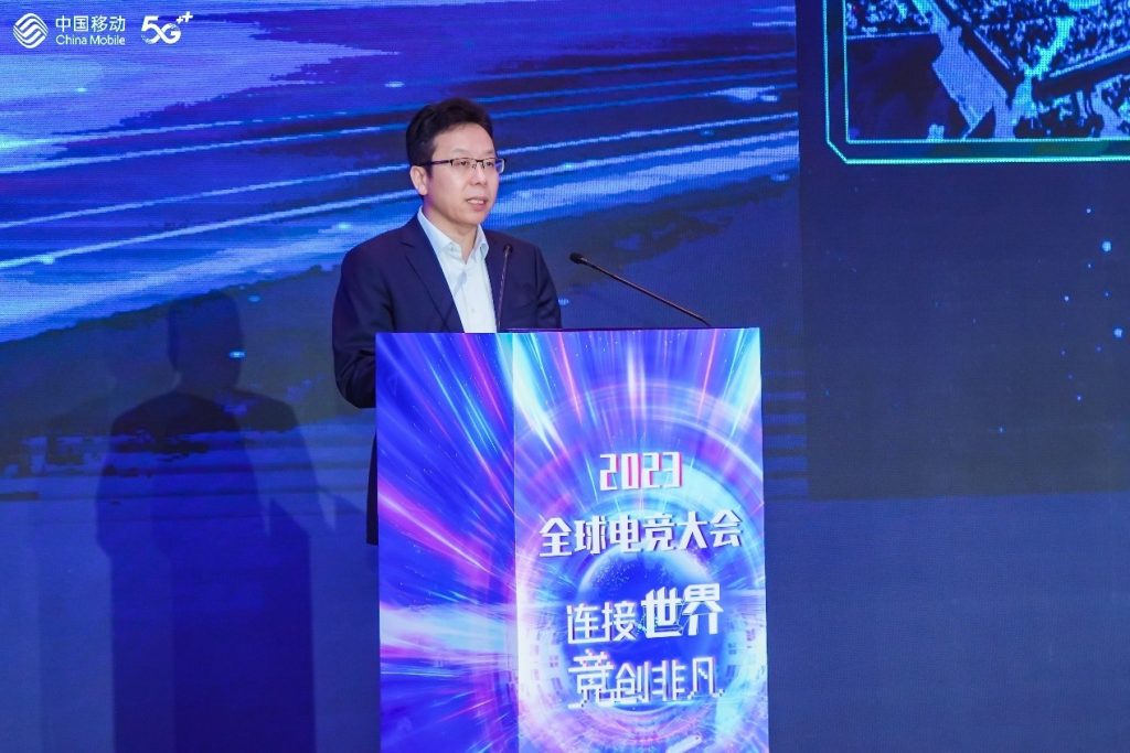 2023全球电竞大会开幕 中国移动咪咕开启元宇宙竞技新赛道！