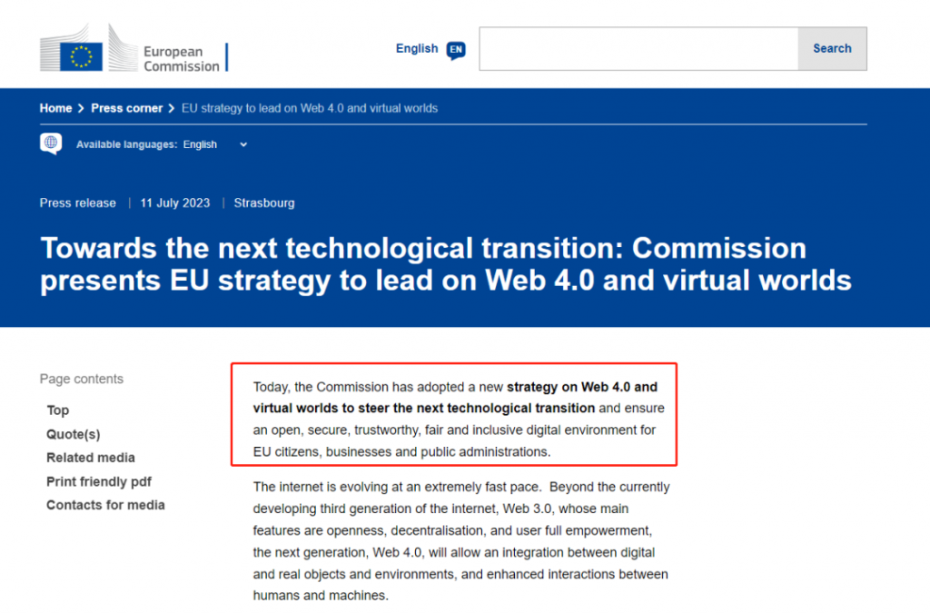 欧盟委员会提出Web4.0，是“噱头”还是颠覆