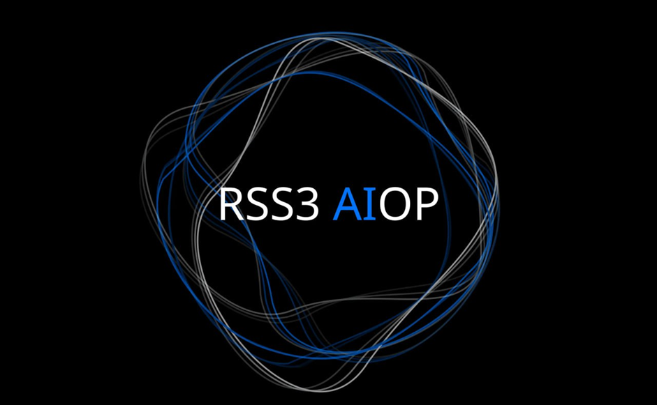 深度解析RSS3：去中心化信息分发协议，Web3与AI结合的前沿探索者！