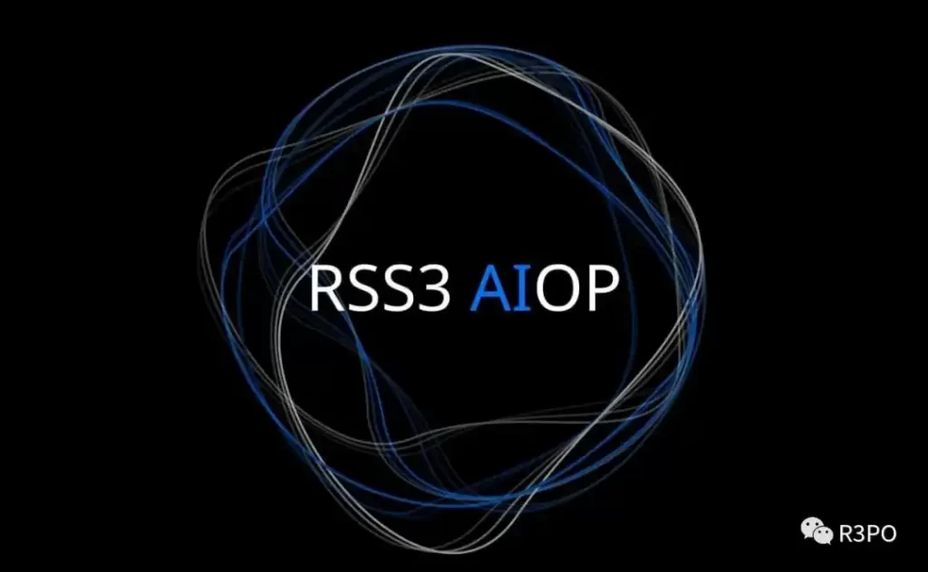 RSS3创始人谈AI、Web3创业启示：趋势无法预测，坚持做正确的事!