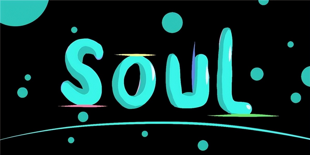 Soul CEO张璐深耕元宇宙，致力于为社交行业解锁新玩法！打开元宇宙社交的更大想象空间,释放出规模化价值！
